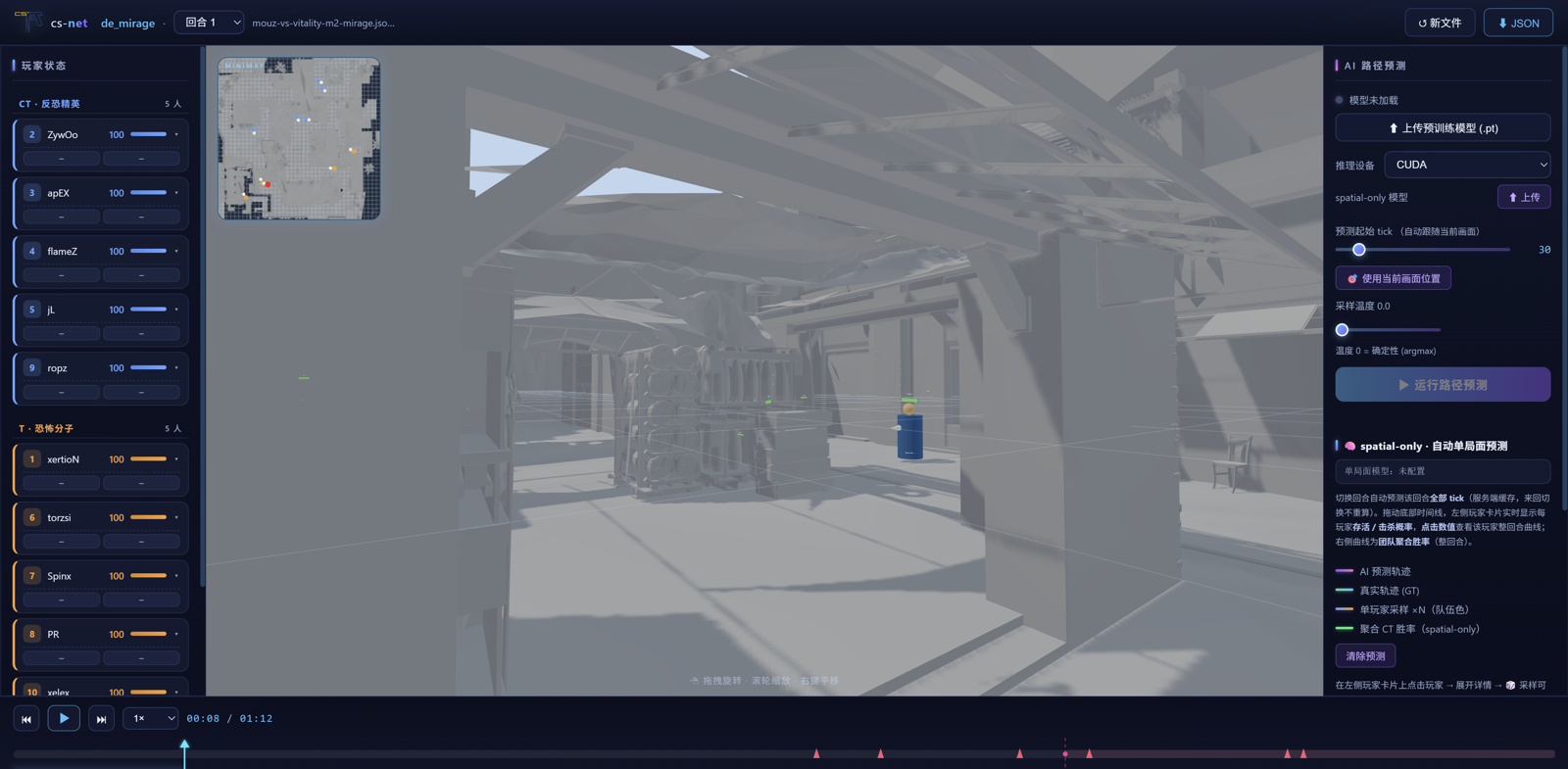 CS-NET v4 3D replay studio